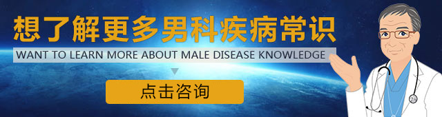 珠海泌尿外科医院